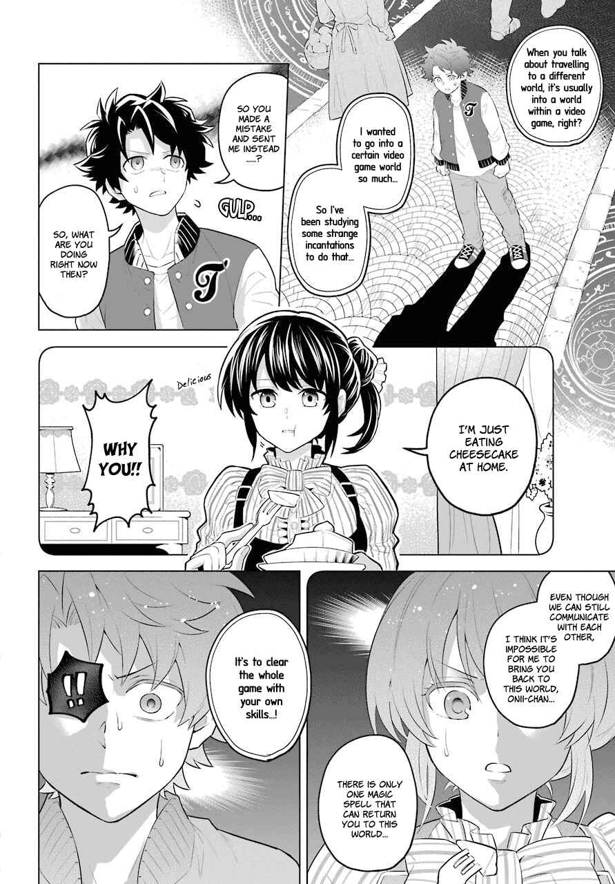 Page 2 Chapter 0.1 Isekai Tensei, Ore ga Otome ge de Kyuuseishu
