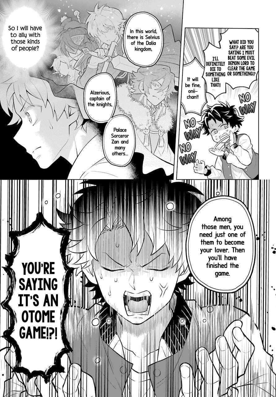 Page 3 Chapter 0.1 Isekai Tensei, Ore ga Otome ge de Kyuuseishu