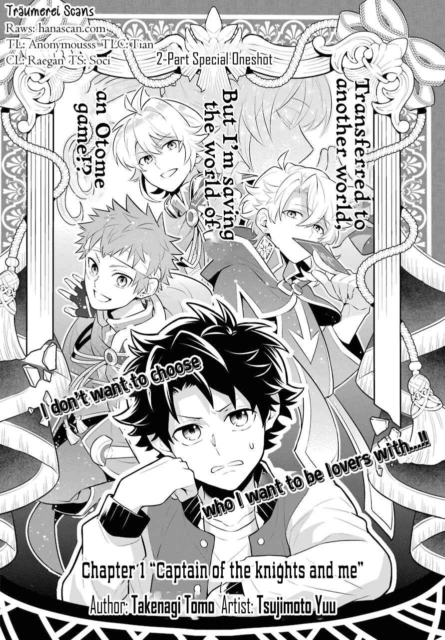 Page 4 Chapter 0.1 Isekai Tensei, Ore ga Otome ge de Kyuuseishu