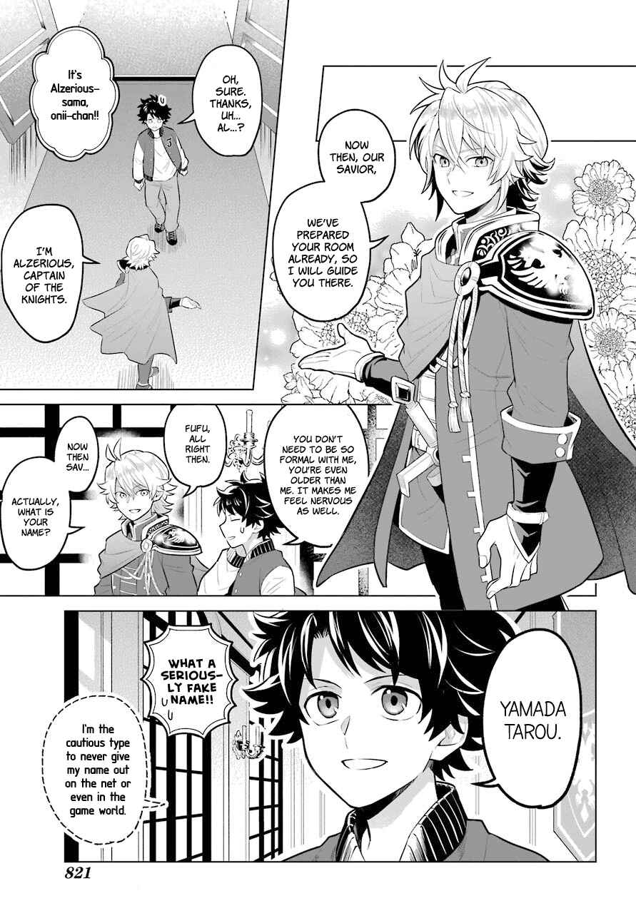 Page 9 Chapter 0.1 Isekai Tensei, Ore ga Otome ge de Kyuuseishu