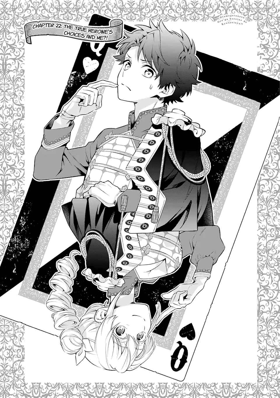 Page 1 Chapter 22 Isekai Tensei, Ore ga Otome ge de Kyuuseishu