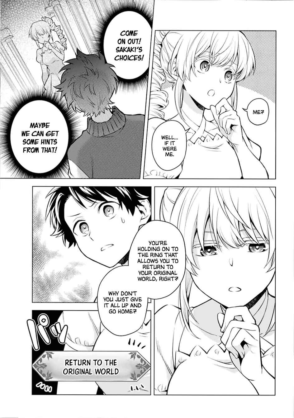 Page 19 Chapter 25 Isekai Tensei, Ore ga Otome ge de Kyuuseishu