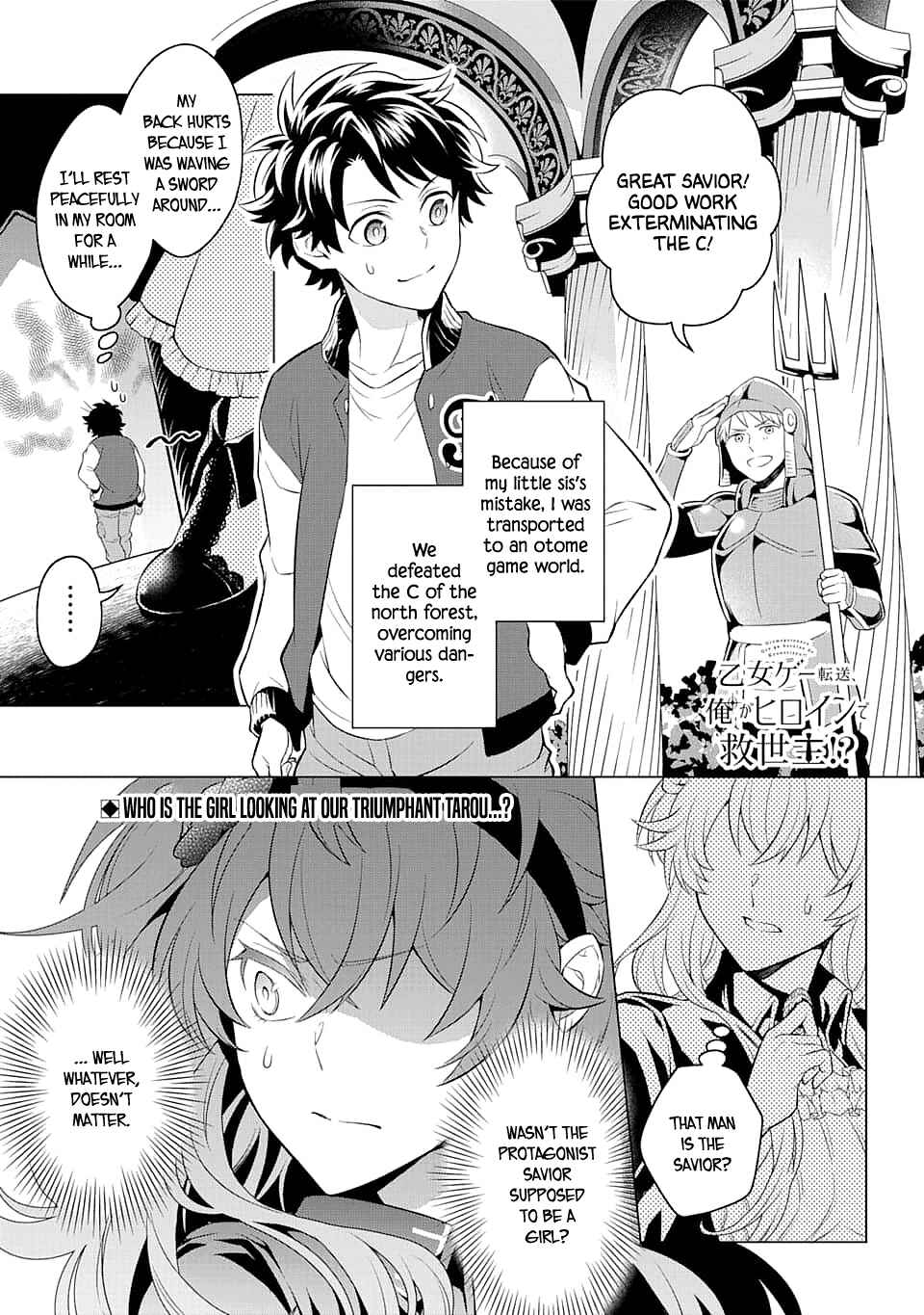 Page 1 Chapter 10 Isekai Tensei, Ore ga Otome ge de Kyuuseishu