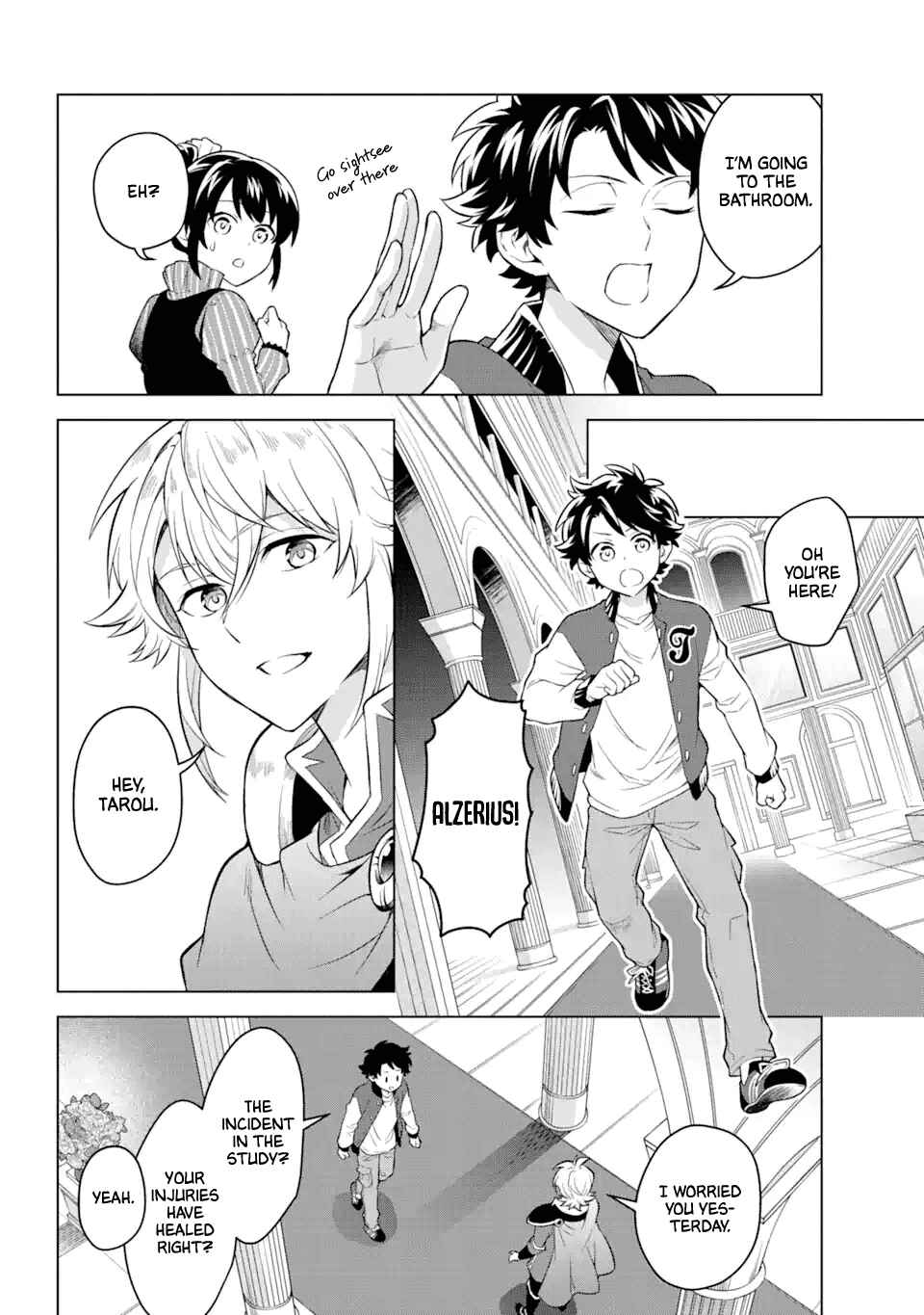 Page 18 Chapter 15 Isekai Tensei, Ore ga Otome ge de Kyuuseishu