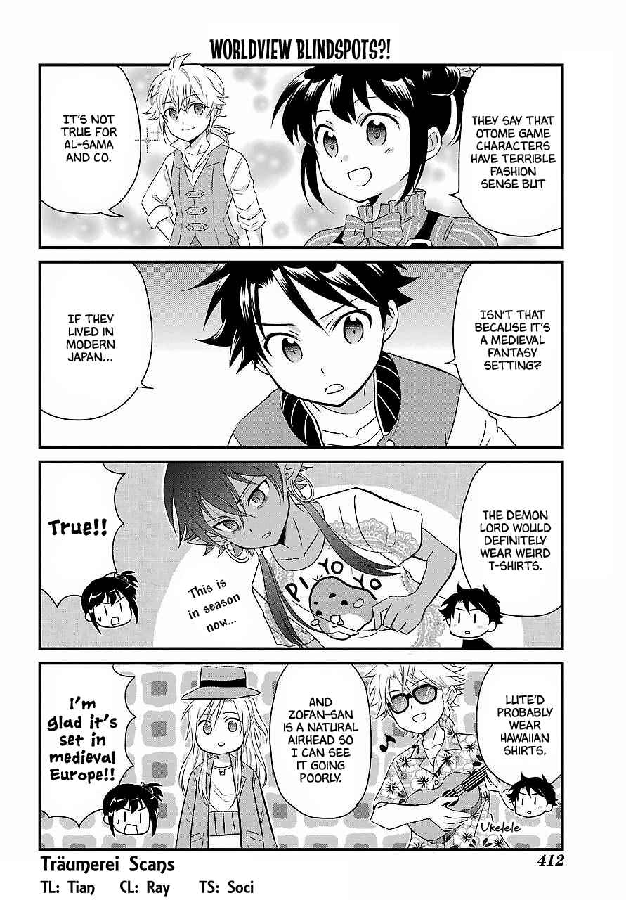 Page 1 Chapter 17 Isekai Tensei, Ore ga Otome ge de Kyuuseishu