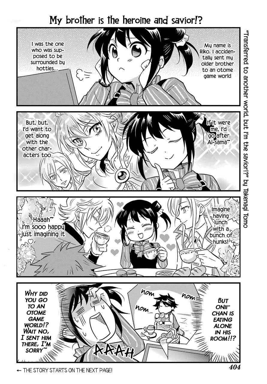 Page 1 Chapter 3 Isekai Tensei, Ore ga Otome ge de Kyuuseishu