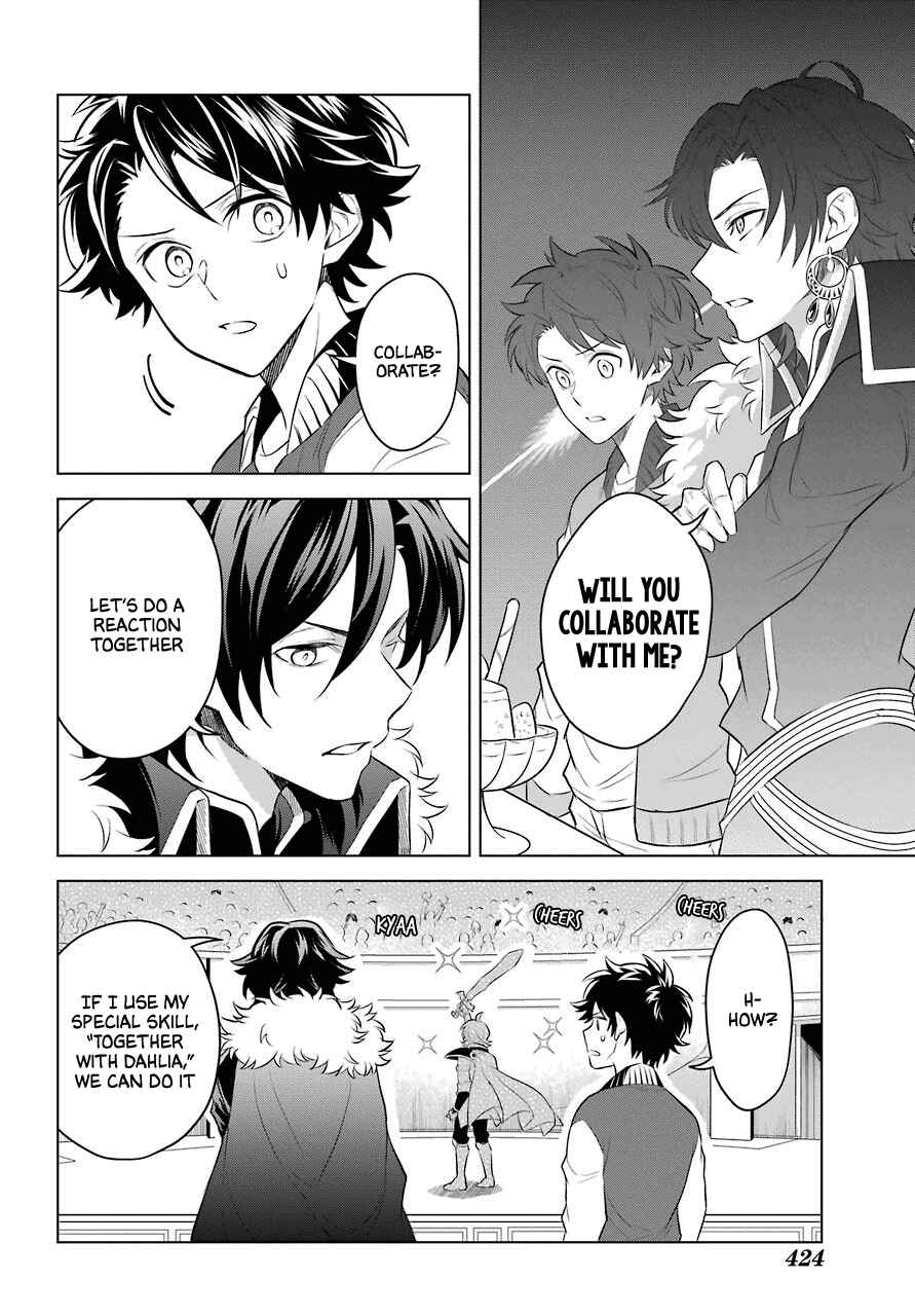 Page 20 Chapter 3 Isekai Tensei, Ore ga Otome ge de Kyuuseishu