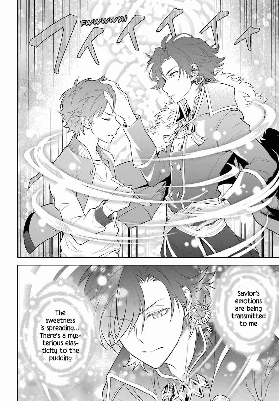 Page 24 Chapter 3 Isekai Tensei, Ore ga Otome ge de Kyuuseishu