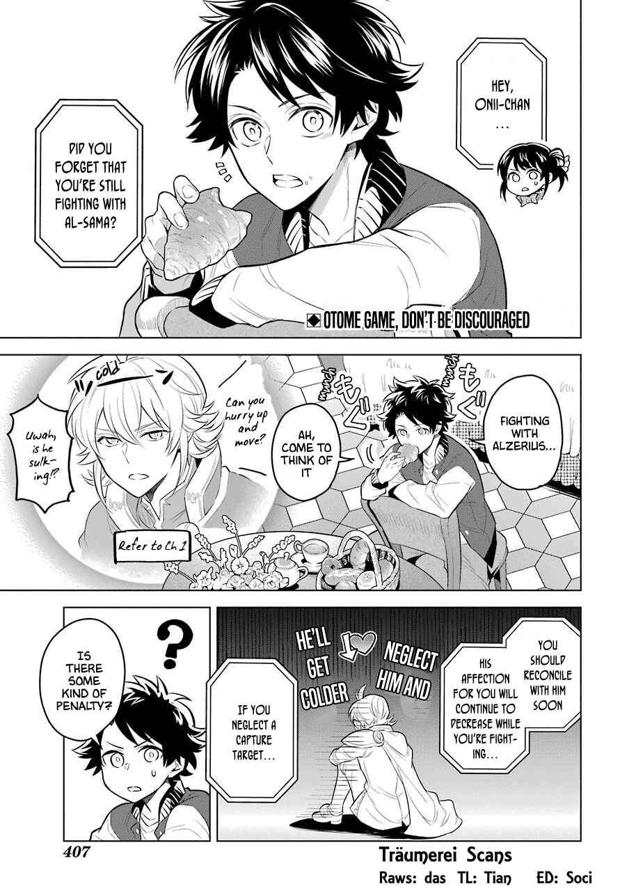 Page 3 Chapter 3 Isekai Tensei, Ore ga Otome ge de Kyuuseishu