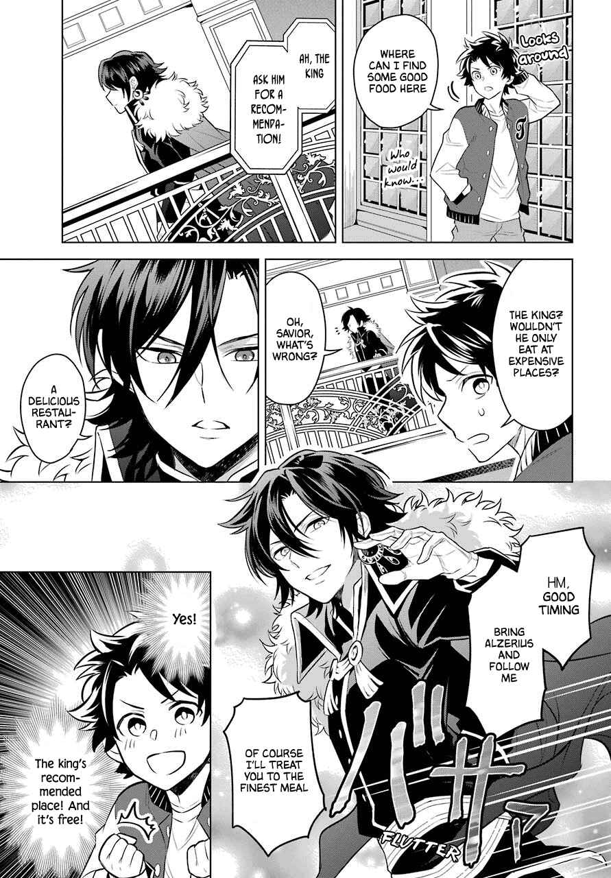 Page 5 Chapter 3 Isekai Tensei, Ore ga Otome ge de Kyuuseishu