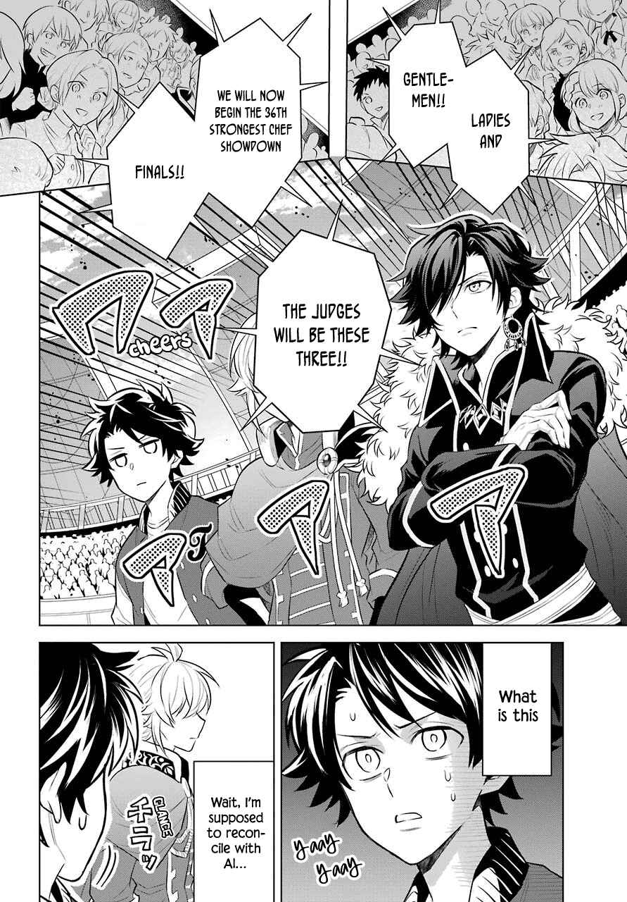 Page 6 Chapter 3 Isekai Tensei, Ore ga Otome ge de Kyuuseishu