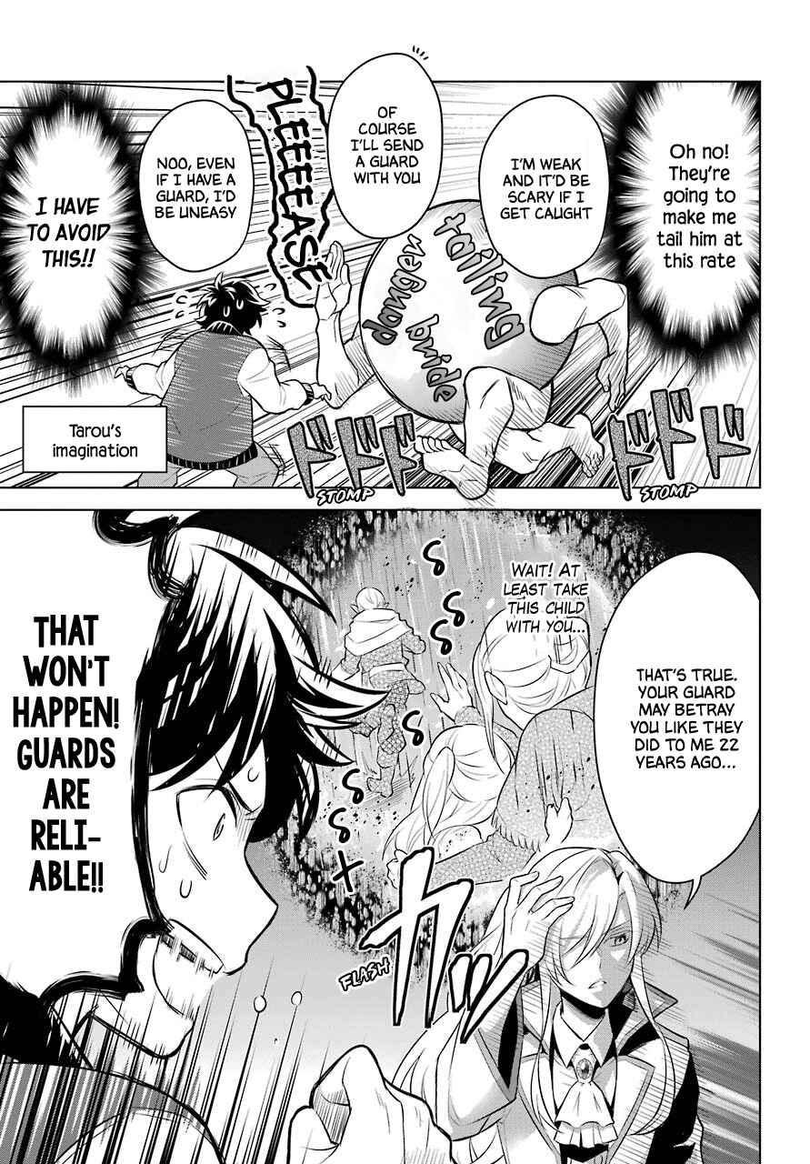 Page 12 Chapter 5 Isekai Tensei, Ore ga Otome ge de Kyuuseishu