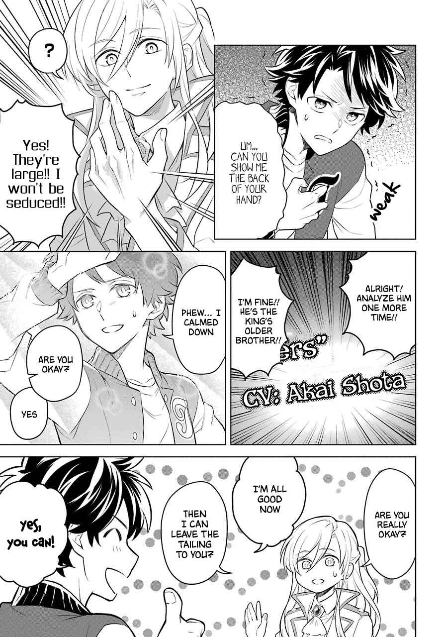 Page 18 Chapter 5 Isekai Tensei, Ore ga Otome ge de Kyuuseishu