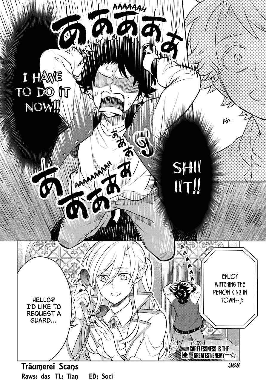 Page 19 Chapter 5 Isekai Tensei, Ore ga Otome ge de Kyuuseishu