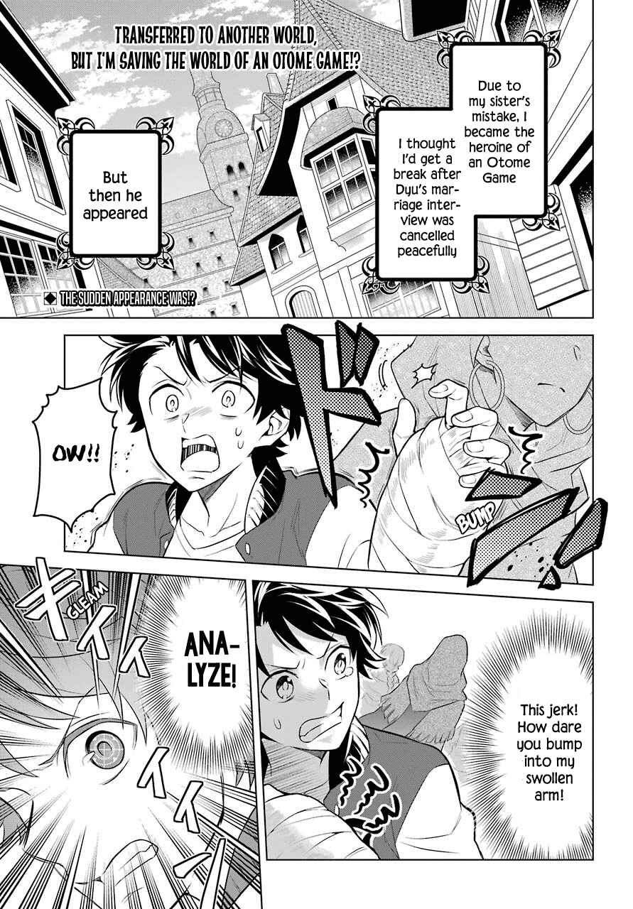 Page 2 Chapter 5 Isekai Tensei, Ore ga Otome ge de Kyuuseishu