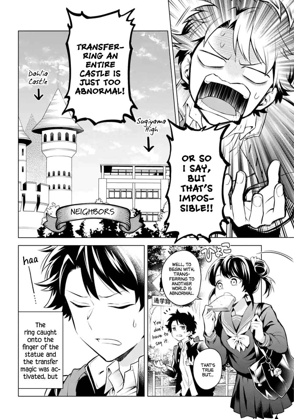 Page 18 Chapter 27 Isekai Tensei, Ore ga Otome ge de Kyuuseishu