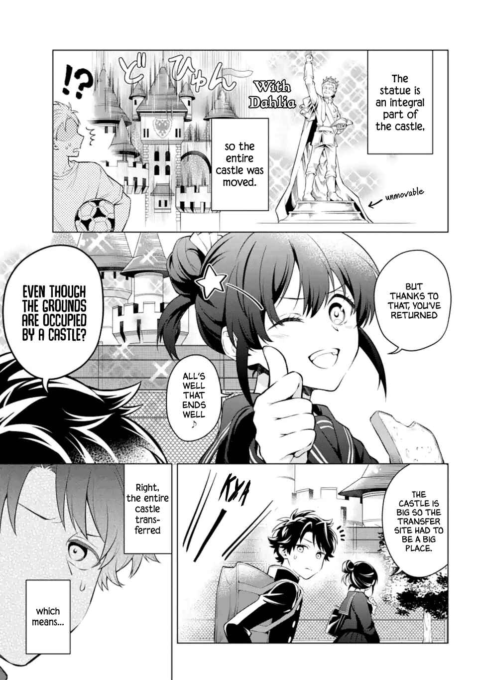 Page 19 Chapter 27 Isekai Tensei, Ore ga Otome ge de Kyuuseishu