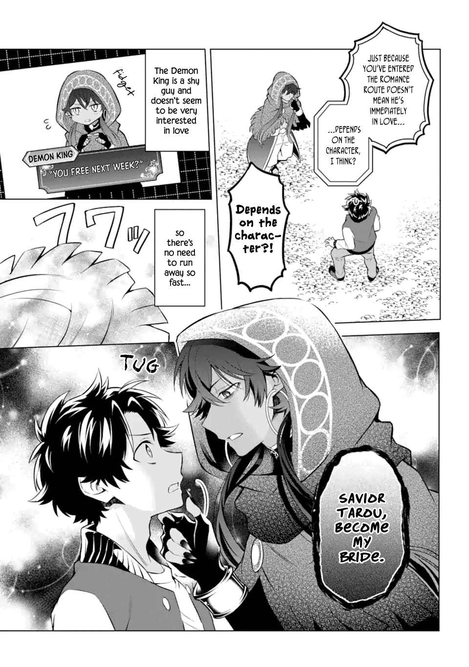 Page 3 Chapter 27 Isekai Tensei, Ore ga Otome ge de Kyuuseishu