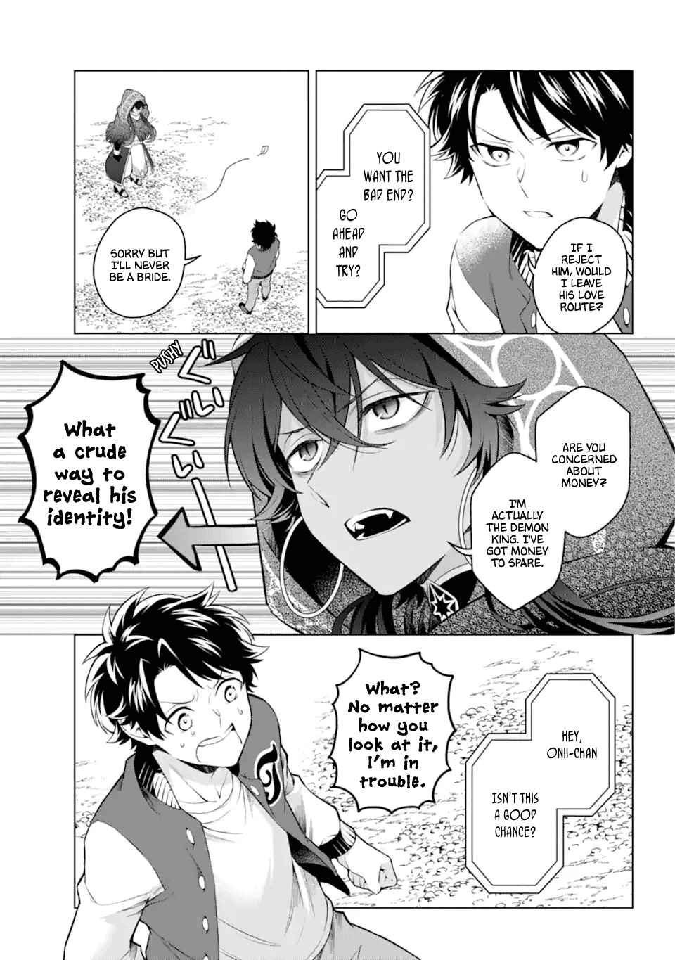 Page 5 Chapter 27 Isekai Tensei, Ore ga Otome ge de Kyuuseishu