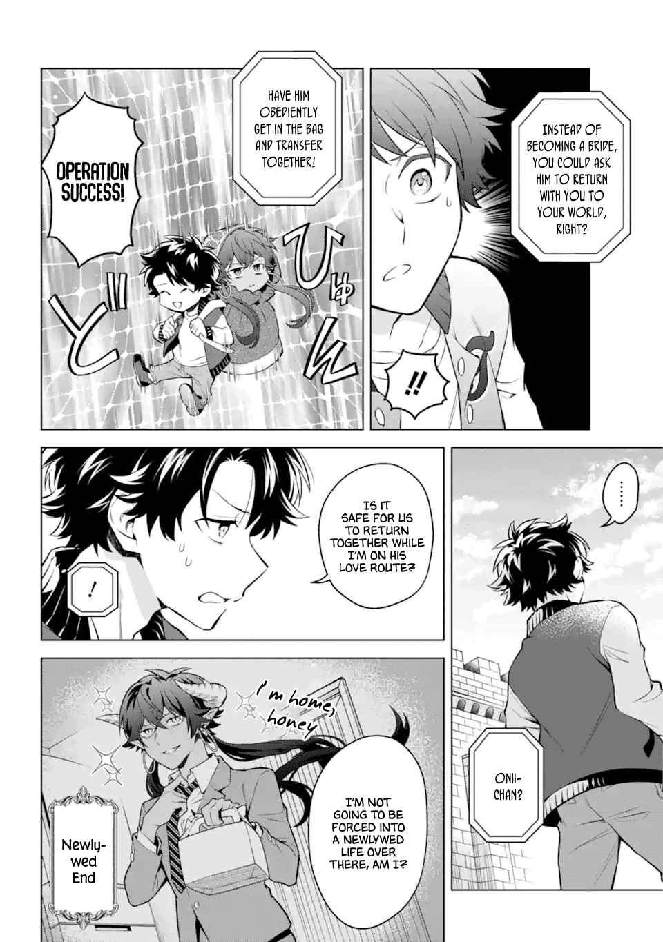 Page 6 Chapter 27 Isekai Tensei, Ore ga Otome ge de Kyuuseishu