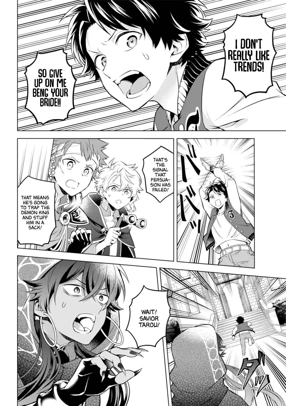 Page 8 Chapter 27 Isekai Tensei, Ore ga Otome ge de Kyuuseishu