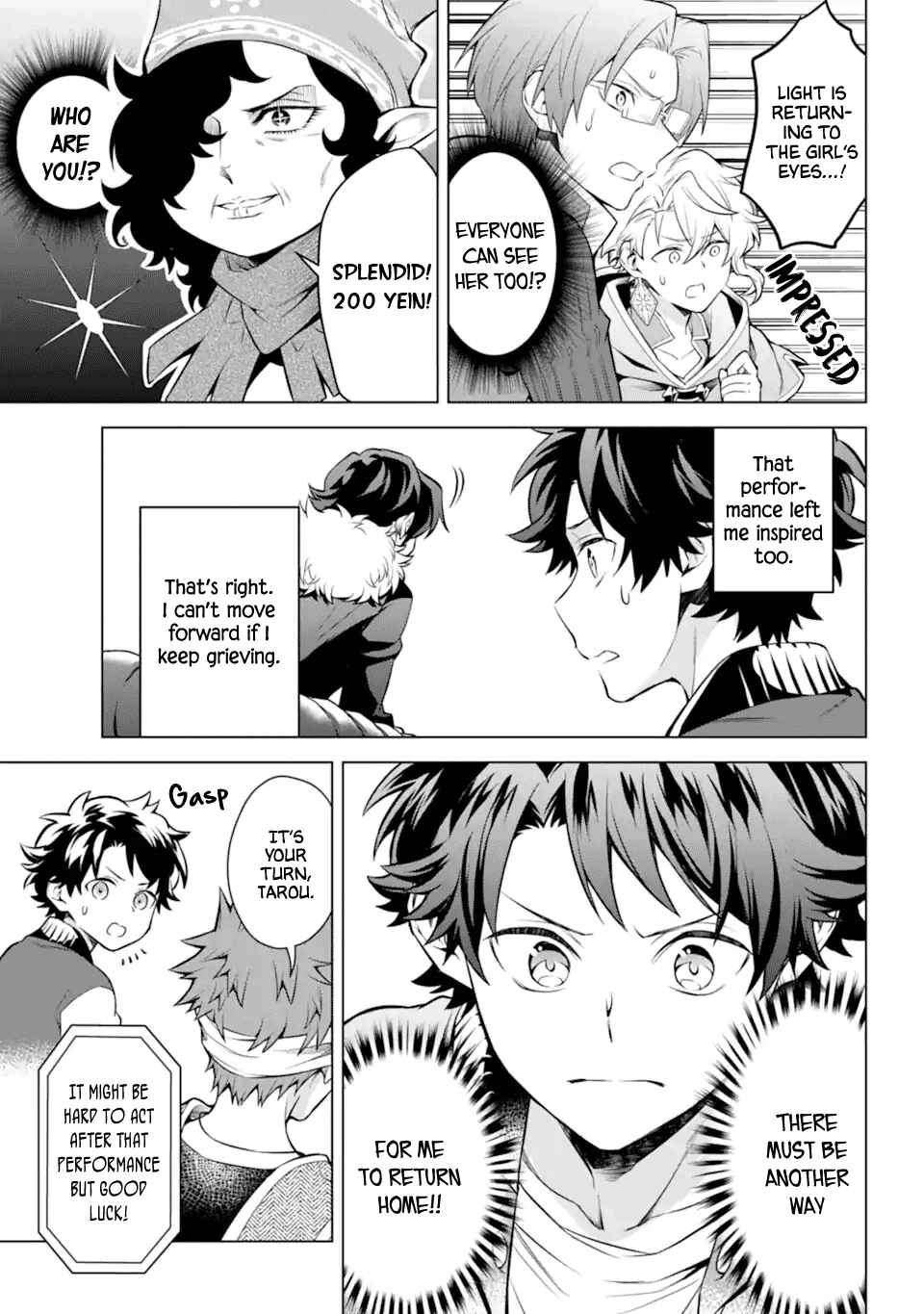 Page 16 Chapter 19 Isekai Tensei, Ore ga Otome ge de Kyuuseishu