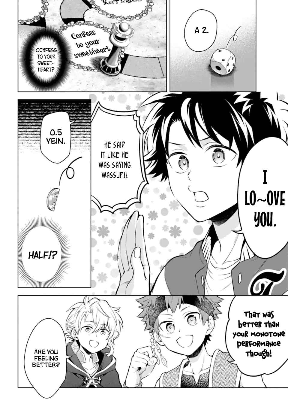 Page 17 Chapter 19 Isekai Tensei, Ore ga Otome ge de Kyuuseishu