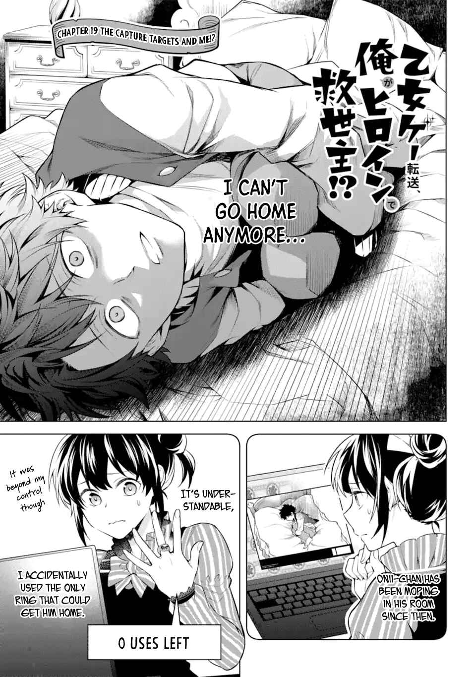 Page 2 Chapter 19 Isekai Tensei, Ore ga Otome ge de Kyuuseishu