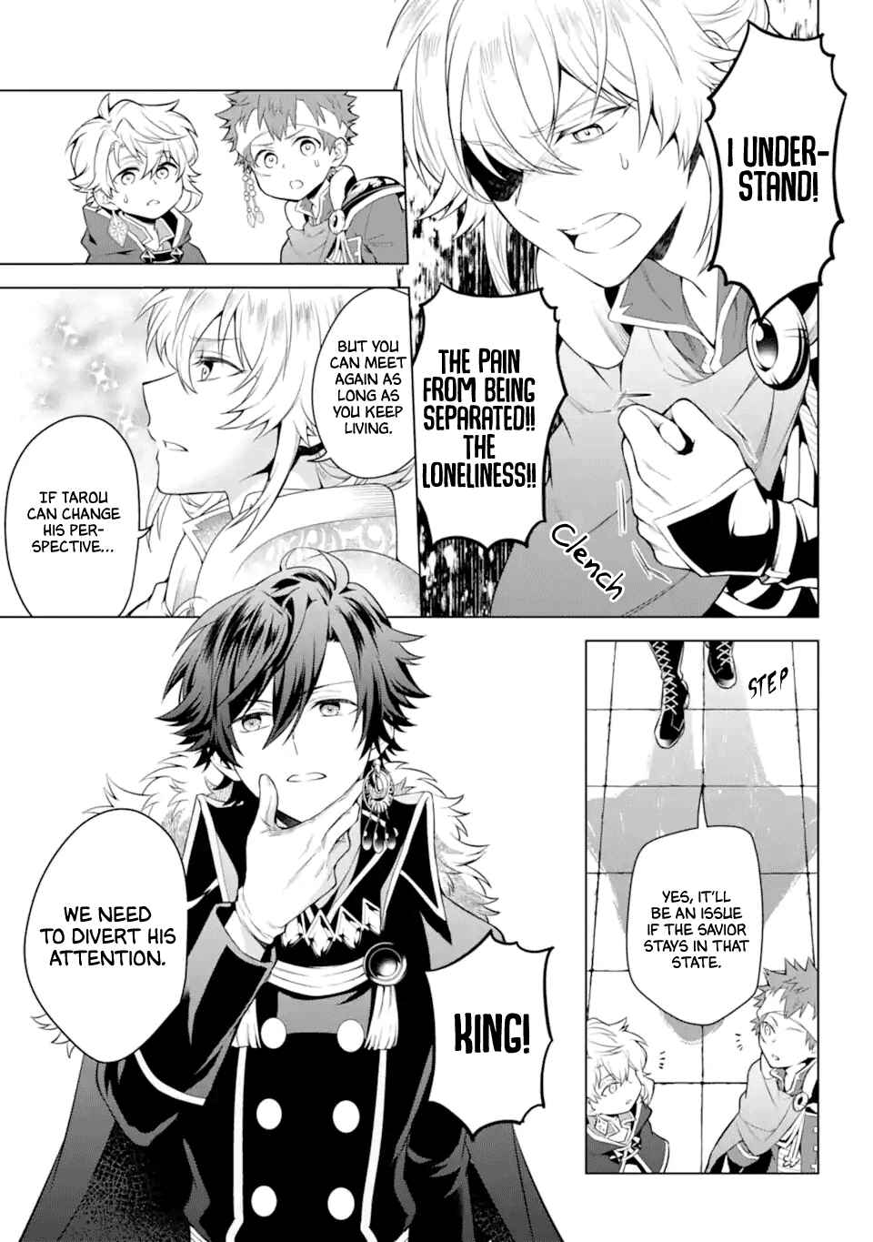 Page 4 Chapter 19 Isekai Tensei, Ore ga Otome ge de Kyuuseishu
