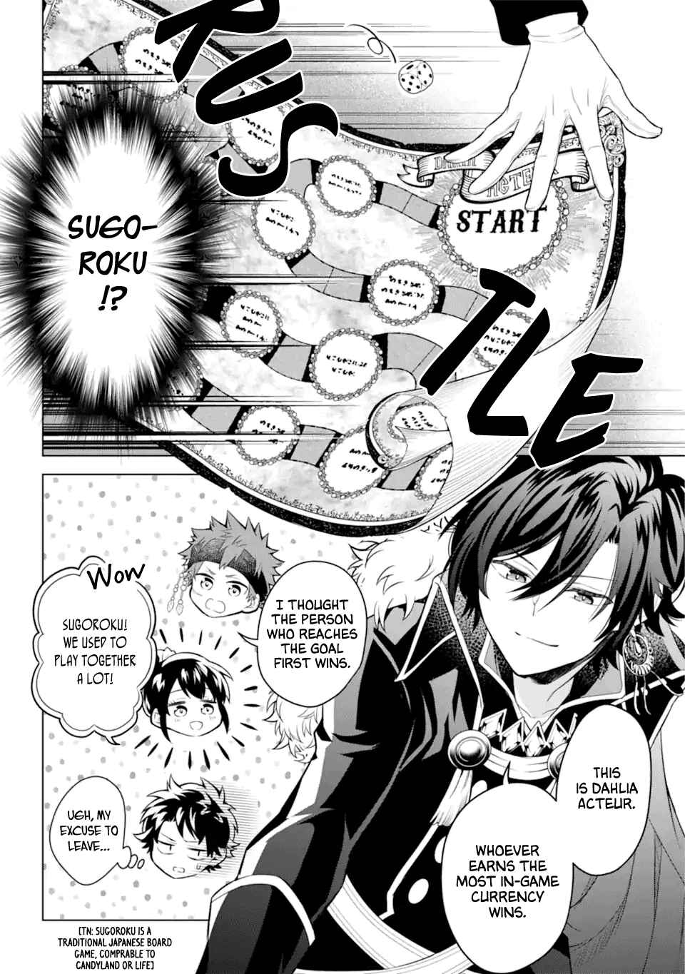 Page 7 Chapter 19 Isekai Tensei, Ore ga Otome ge de Kyuuseishu