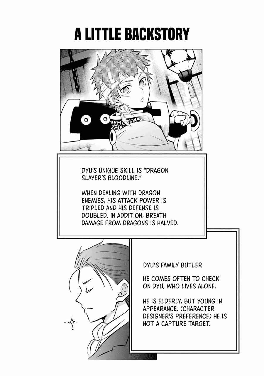 Page 24 Chapter 27.5 Isekai Tensei, Ore ga Otome ge de Kyuuseishu