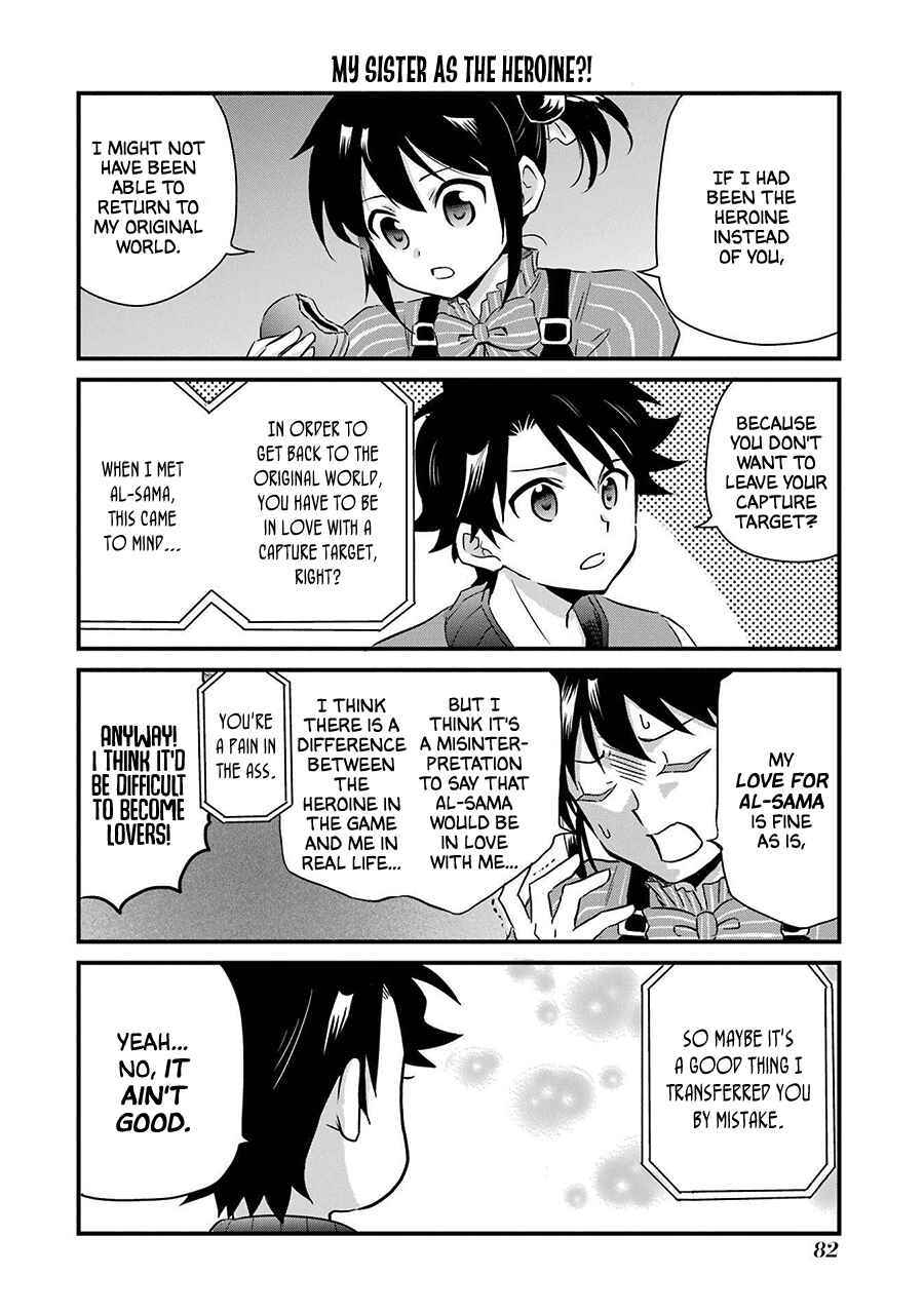Page 4 Chapter 27.5 Isekai Tensei, Ore ga Otome ge de Kyuuseishu