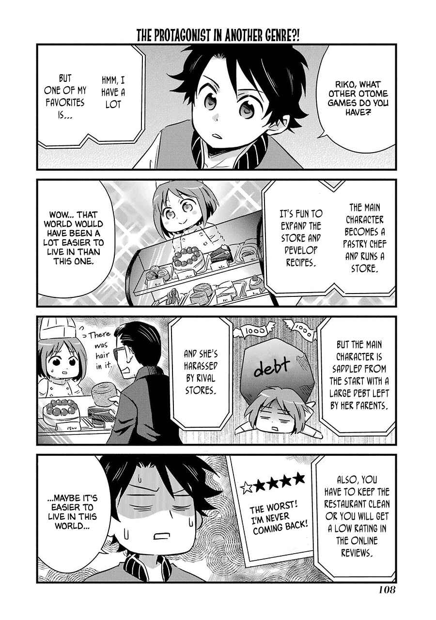 Page 5 Chapter 27.5 Isekai Tensei, Ore ga Otome ge de Kyuuseishu