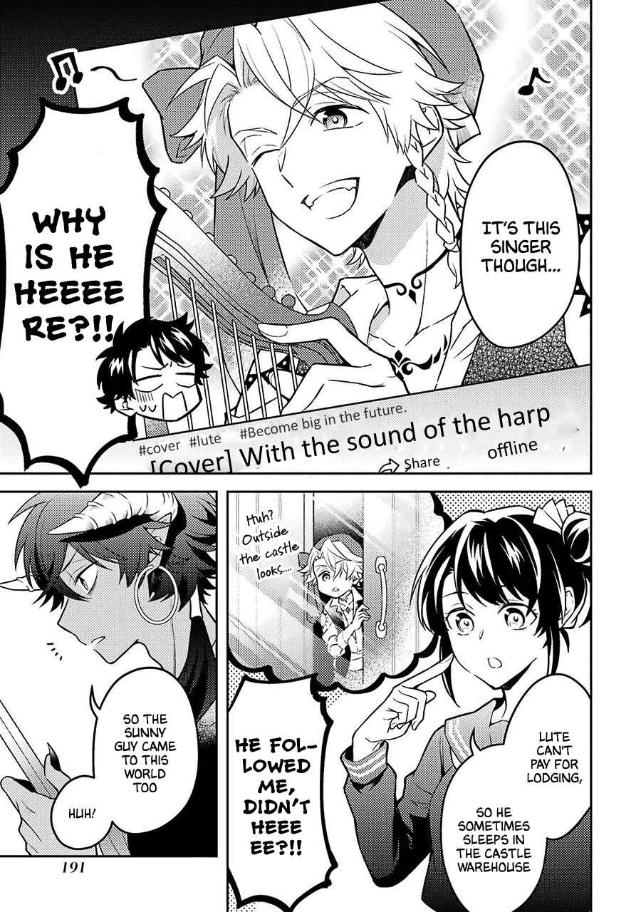Page 9 Chapter 27.5 Isekai Tensei, Ore ga Otome ge de Kyuuseishu