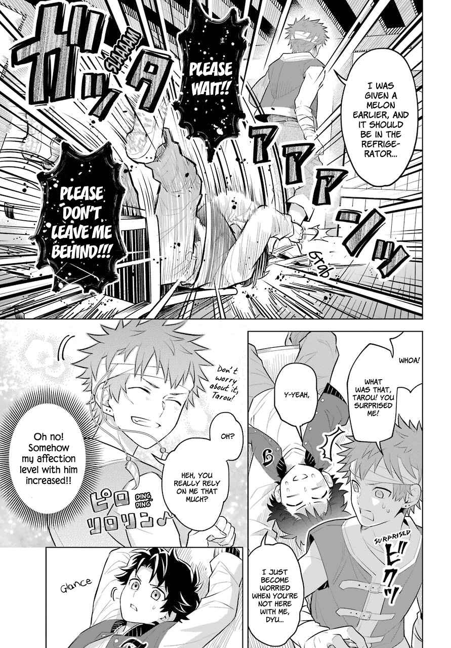 Page 13 Chapter 0.2 Isekai Tensei, Ore ga Otome ge de Kyuuseishu