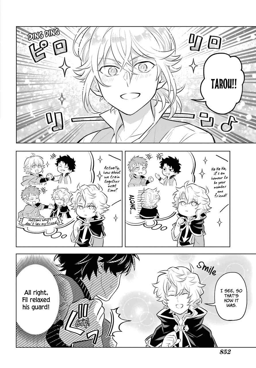Page 16 Chapter 0.2 Isekai Tensei, Ore ga Otome ge de Kyuuseishu