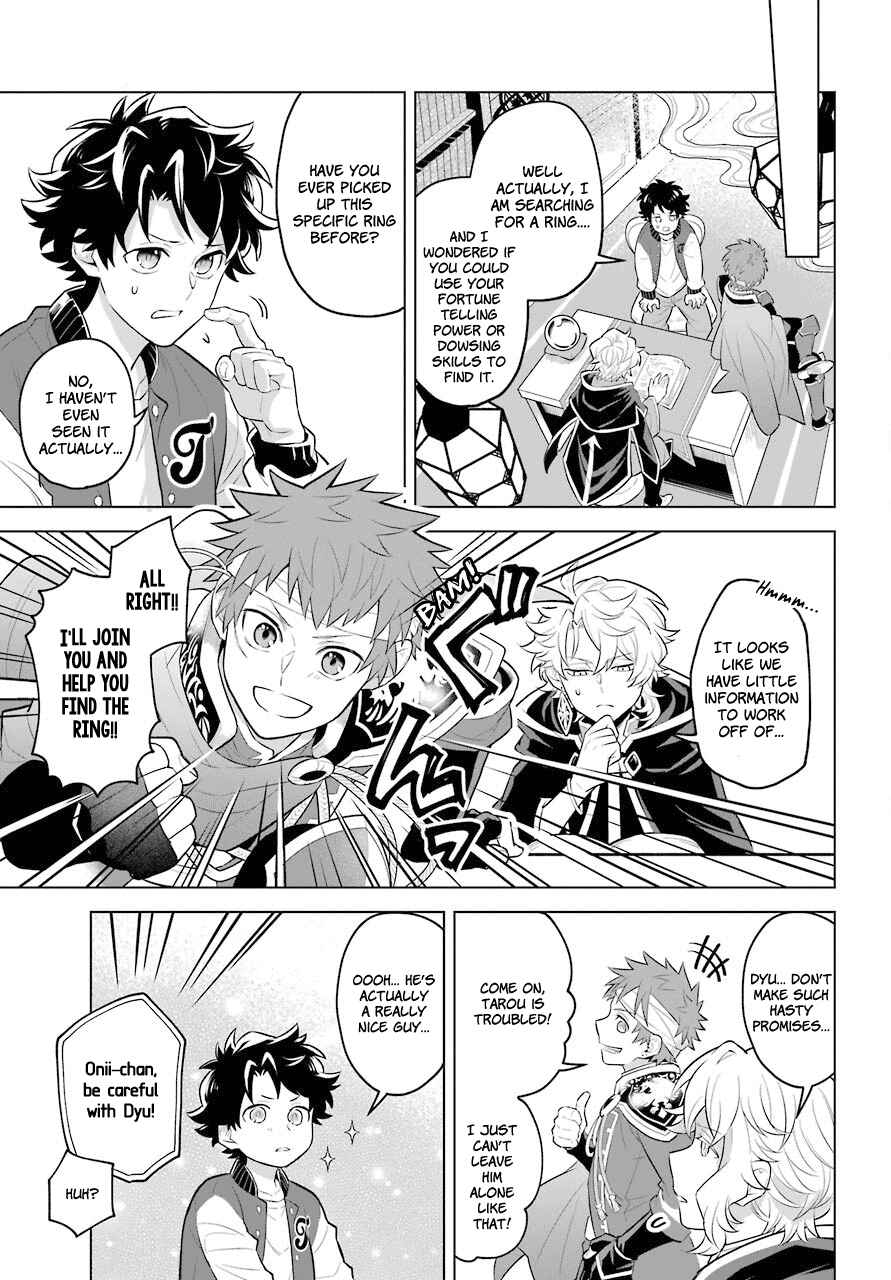 Page 3 Chapter 0.2 Isekai Tensei, Ore ga Otome ge de Kyuuseishu