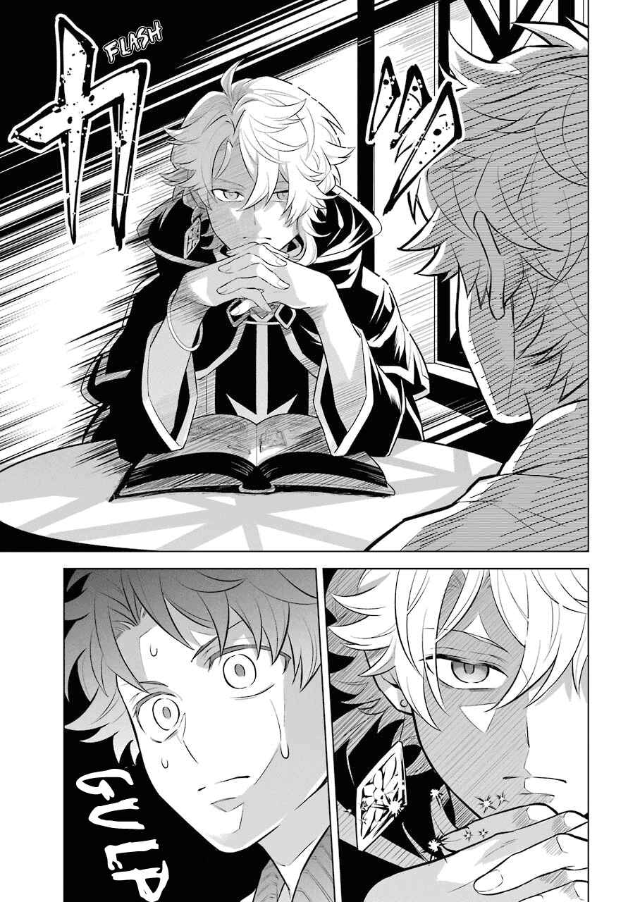 Page 7 Chapter 0.2 Isekai Tensei, Ore ga Otome ge de Kyuuseishu