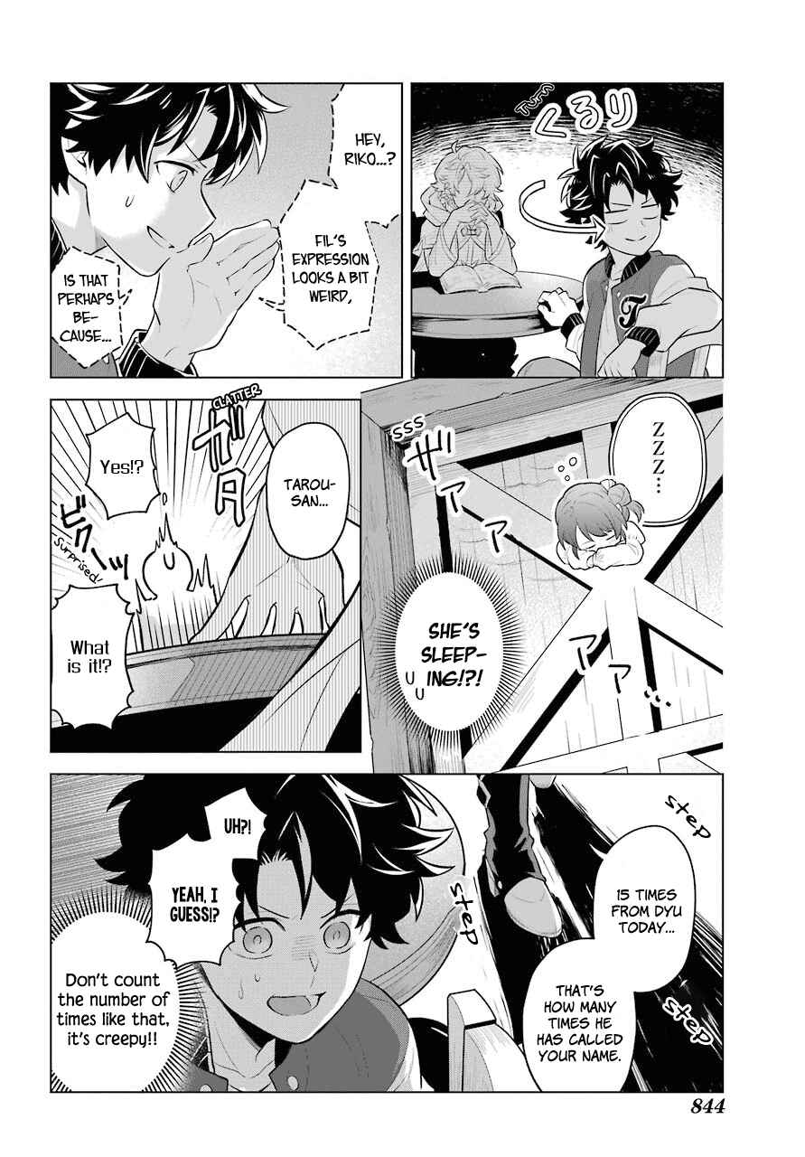 Page 8 Chapter 0.2 Isekai Tensei, Ore ga Otome ge de Kyuuseishu