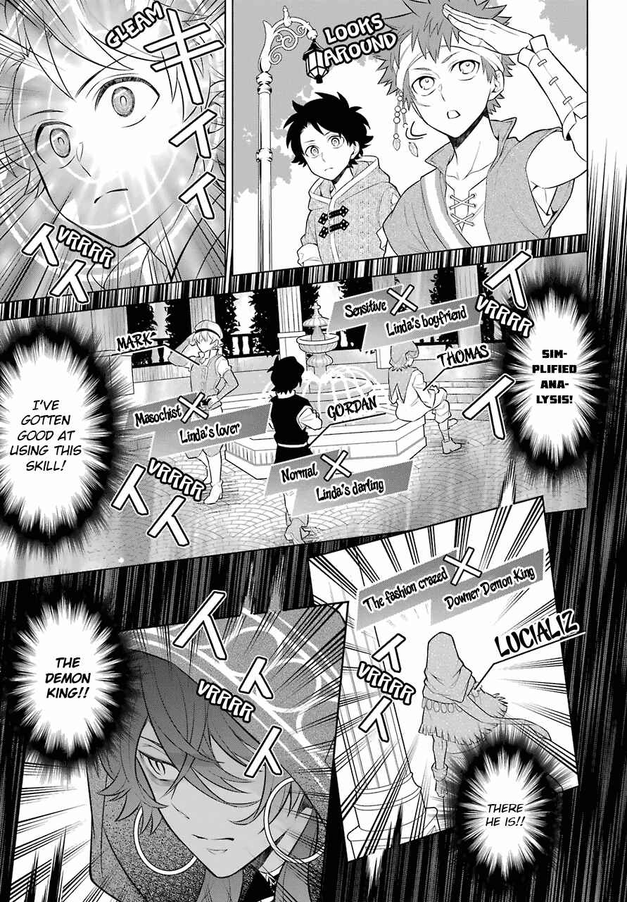 Page 10 Chapter 6 Isekai Tensei, Ore ga Otome ge de Kyuuseishu