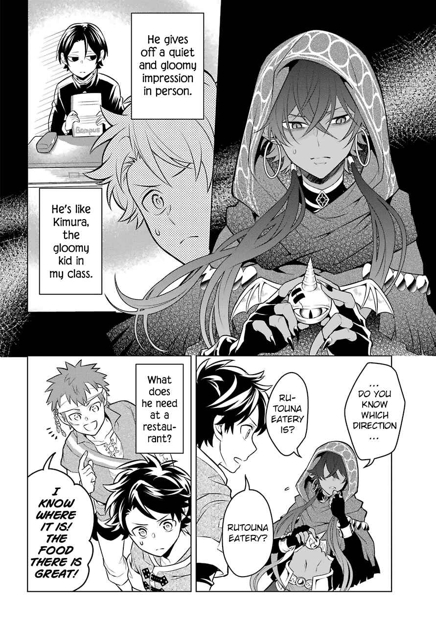 Page 15 Chapter 6 Isekai Tensei, Ore ga Otome ge de Kyuuseishu