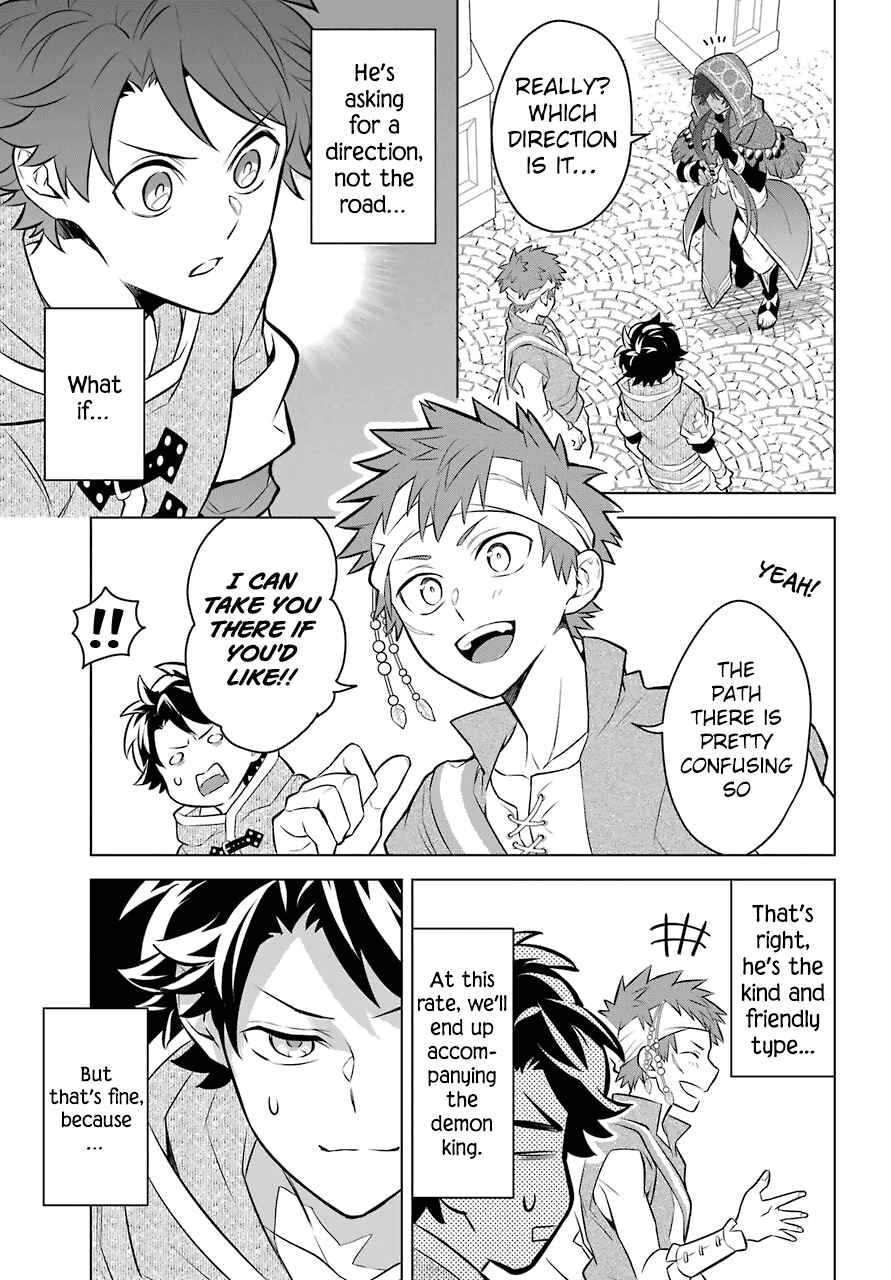 Page 16 Chapter 6 Isekai Tensei, Ore ga Otome ge de Kyuuseishu
