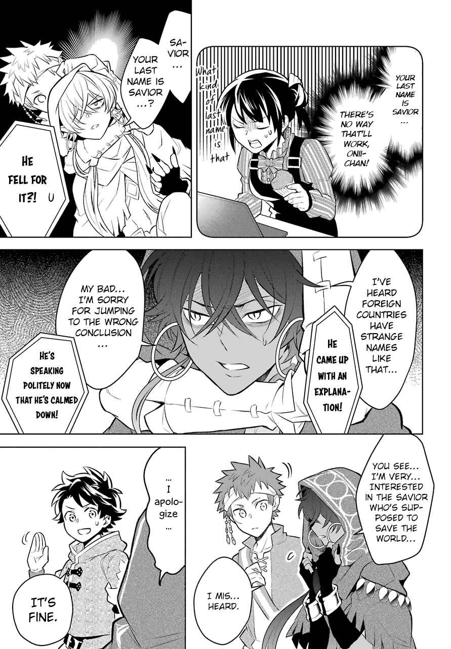 Page 25 Chapter 6 Isekai Tensei, Ore ga Otome ge de Kyuuseishu