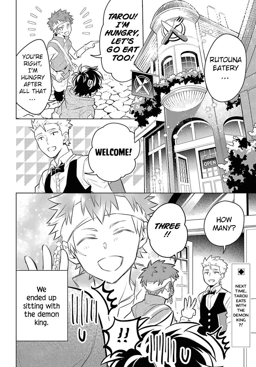 Page 28 Chapter 6 Isekai Tensei, Ore ga Otome ge de Kyuuseishu