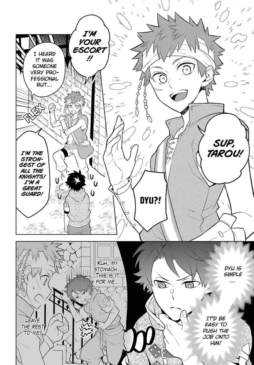 Page 5 Chapter 6 Isekai Tensei, Ore ga Otome ge de Kyuuseishu