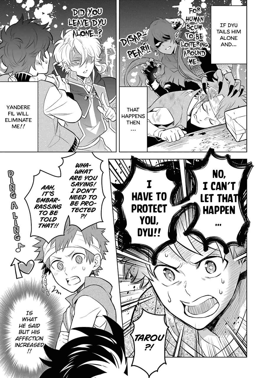 Page 8 Chapter 6 Isekai Tensei, Ore ga Otome ge de Kyuuseishu