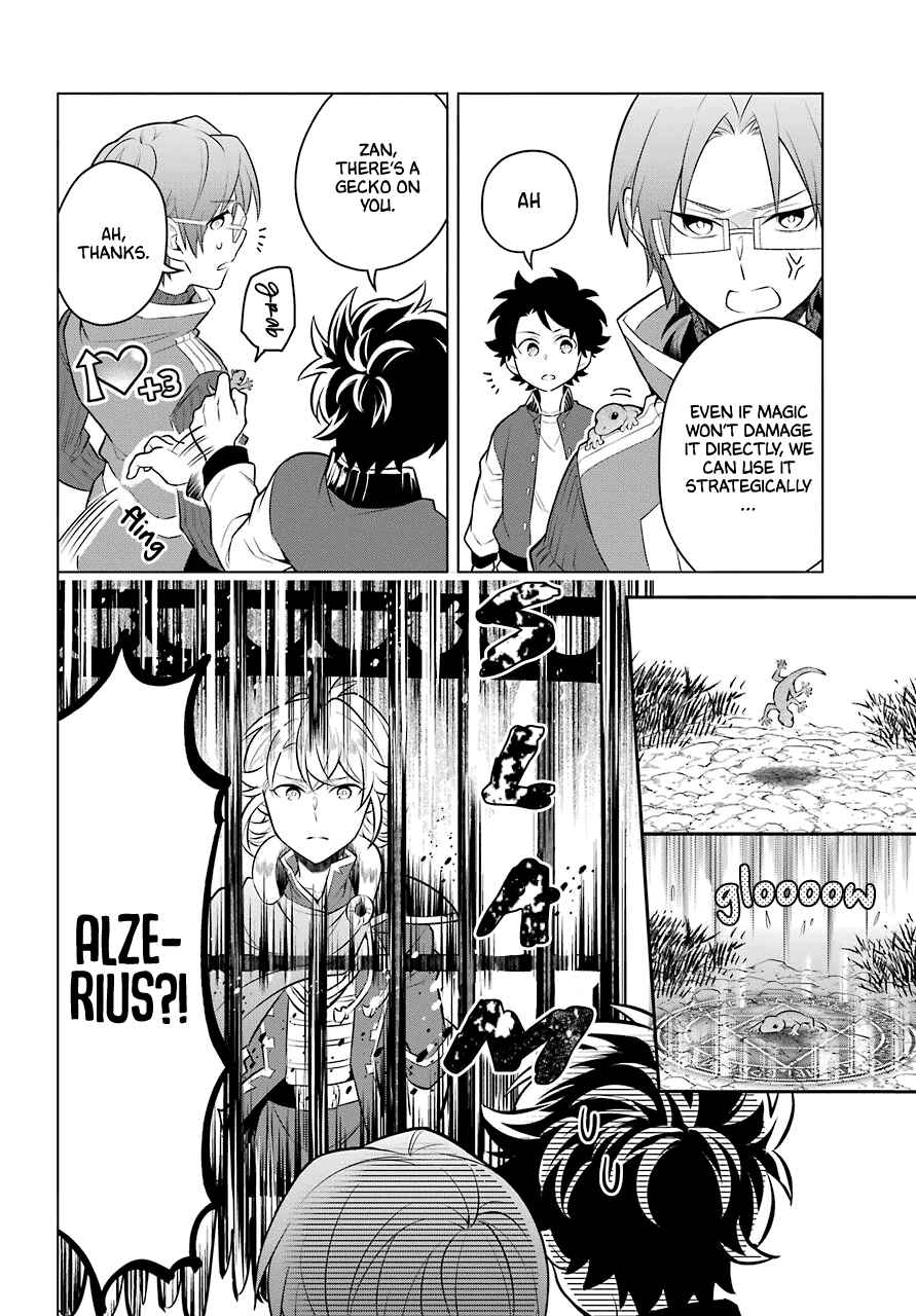 Page 11 Chapter 9 Isekai Tensei, Ore ga Otome ge de Kyuuseishu