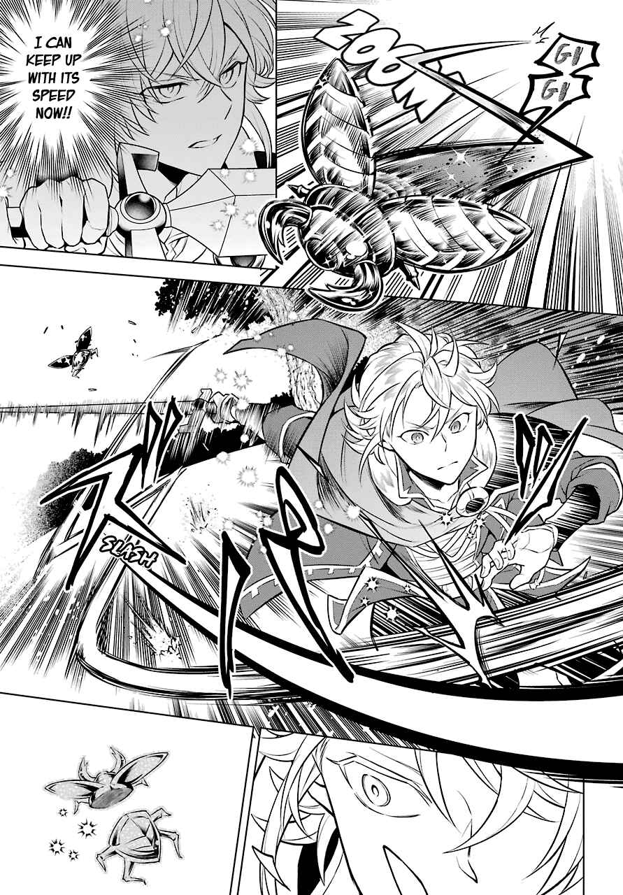 Page 16 Chapter 9 Isekai Tensei, Ore ga Otome ge de Kyuuseishu