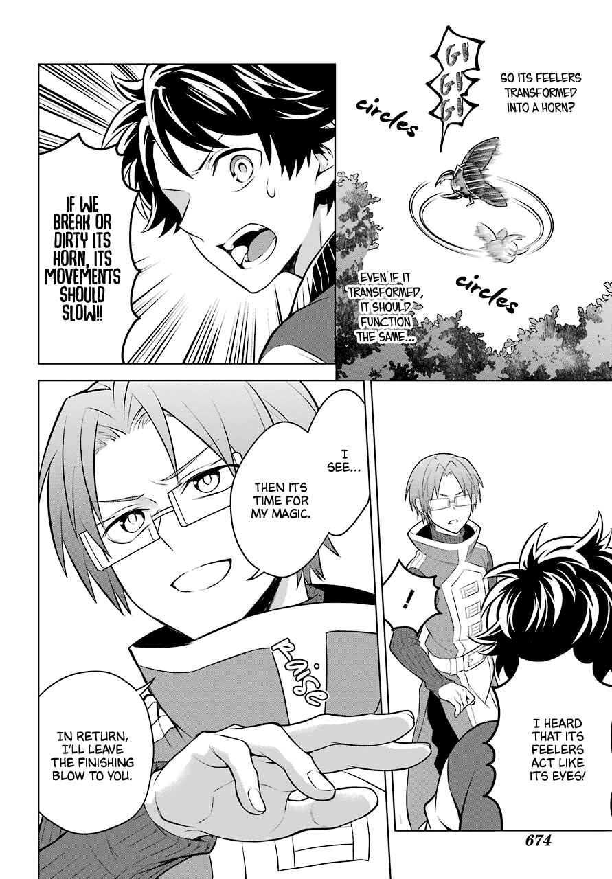 Page 21 Chapter 9 Isekai Tensei, Ore ga Otome ge de Kyuuseishu