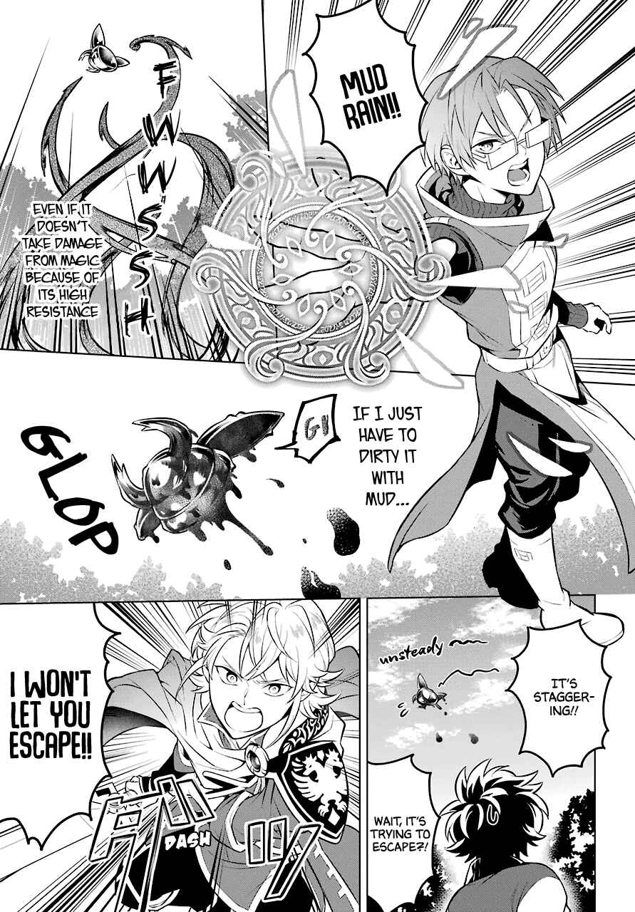 Page 22 Chapter 9 Isekai Tensei, Ore ga Otome ge de Kyuuseishu
